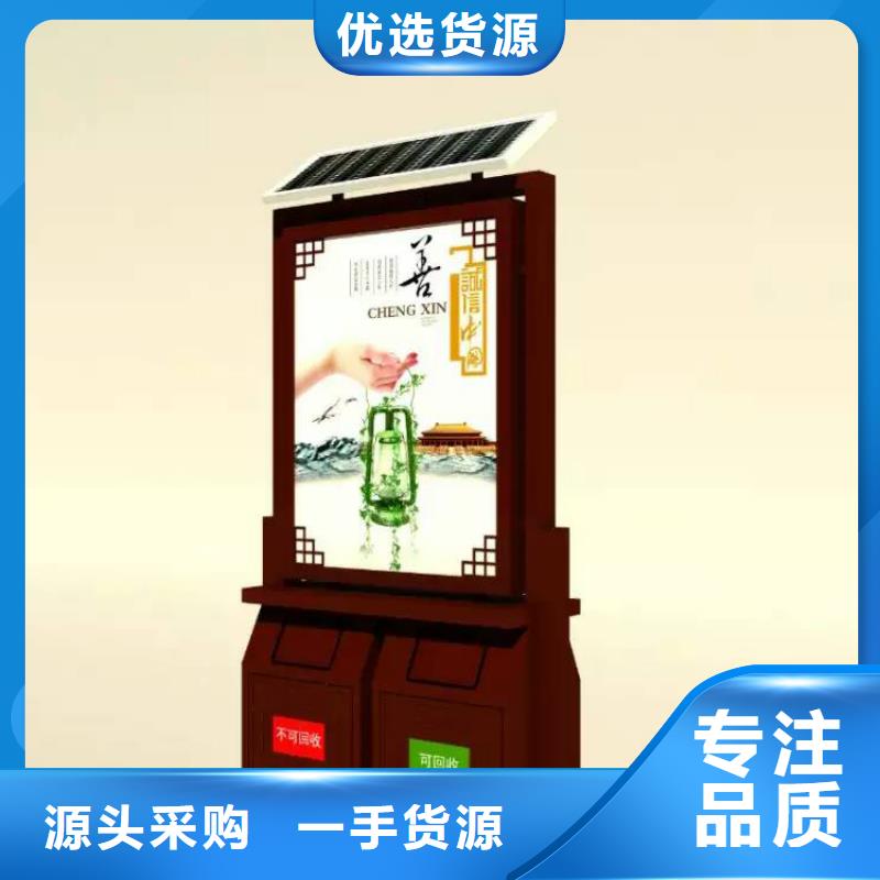 防腐防锈智能垃圾箱欢迎咨询
