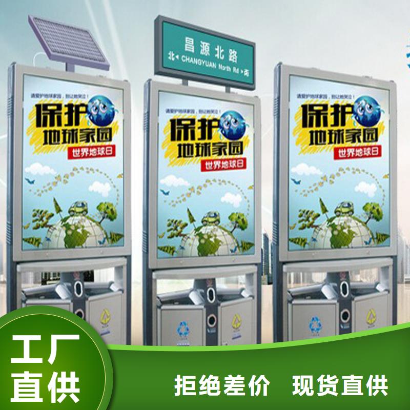 社區(qū)智能垃圾箱型號齊全