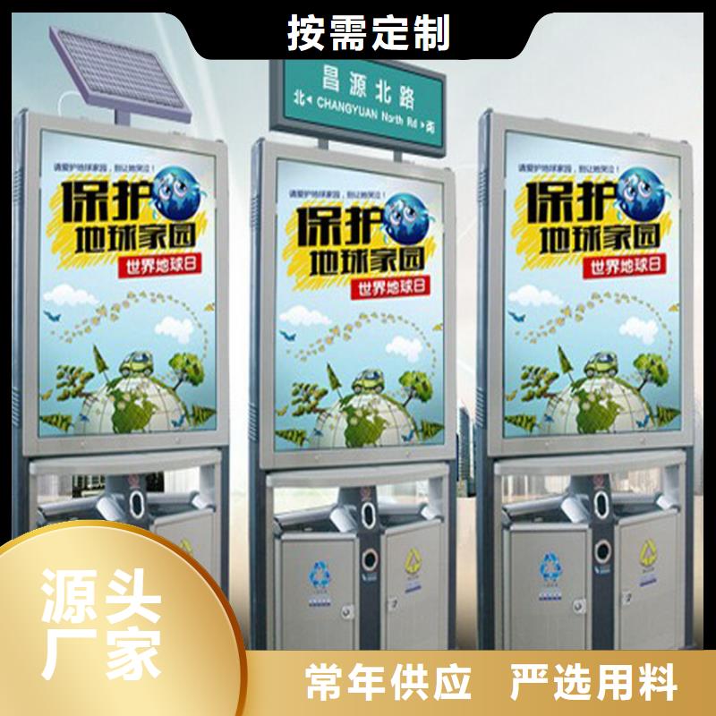 公園智能垃圾箱來(lái)樣定制