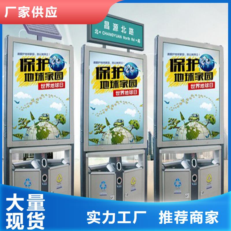 萬德福智能垃圾箱零售