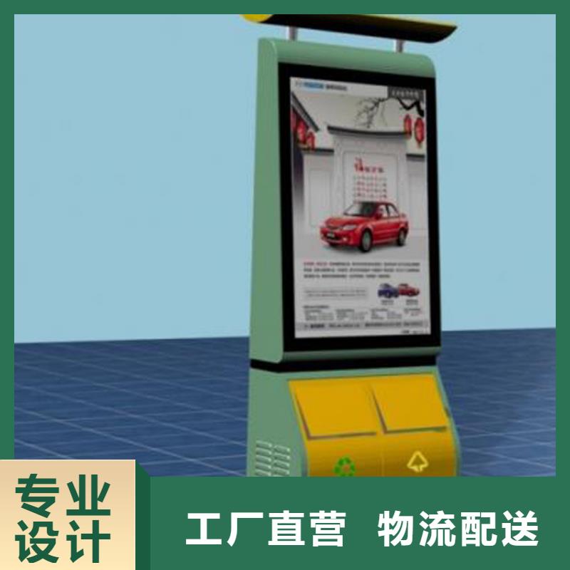 企業智能垃圾箱服務為先