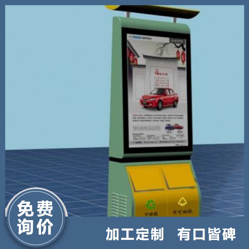 萬德福智能垃圾箱采購價格