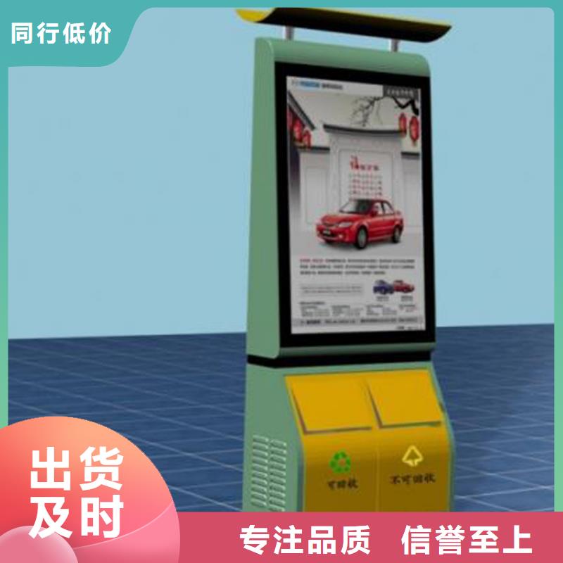萬德福智能垃圾箱實體大廠