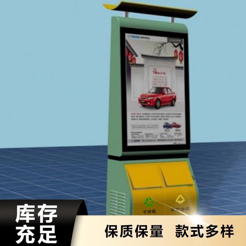 防腐防锈智能垃圾箱欢迎咨询