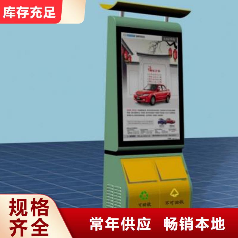 定制可移動垃圾分類箱全國走貨