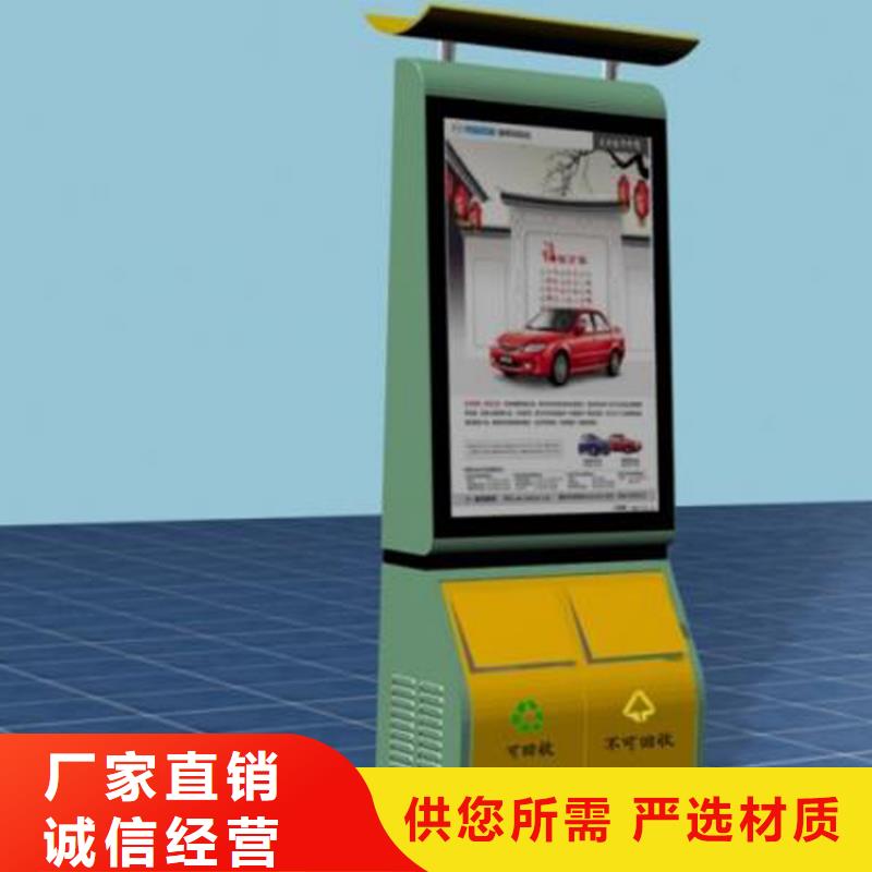 回收亭垃圾分類房價格優惠