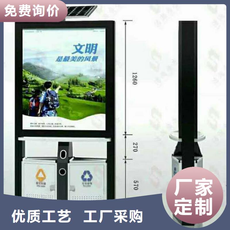 分類智能垃圾箱終身質保