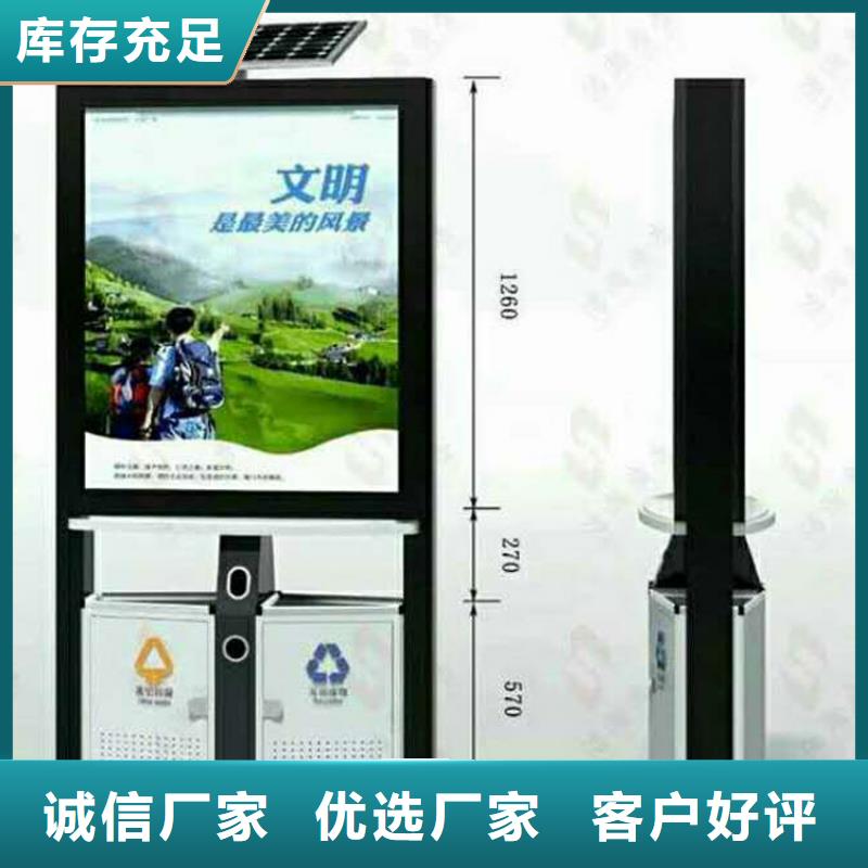 智能垃圾箱质量可靠