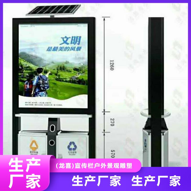 社區(qū)智能垃圾箱實力雄厚
