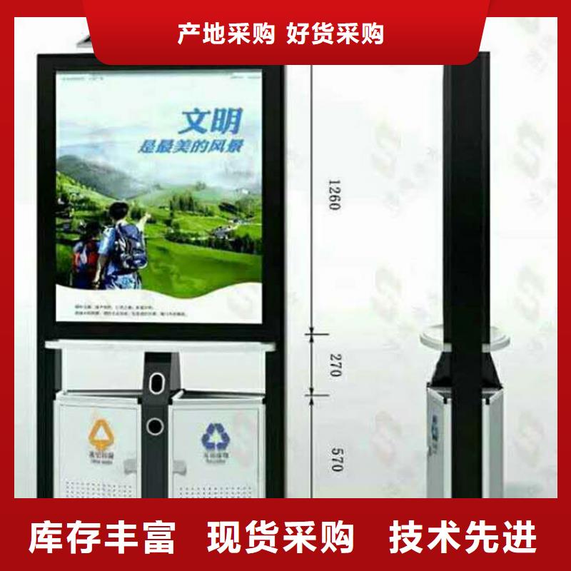 廠區智能垃圾箱實力廠家