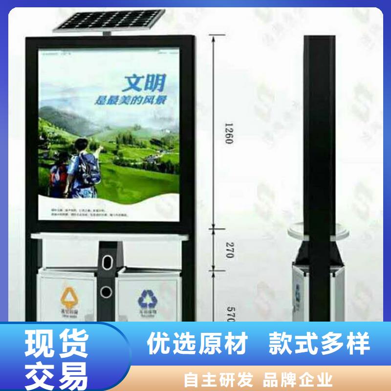 小區物業智能垃圾箱解決方案