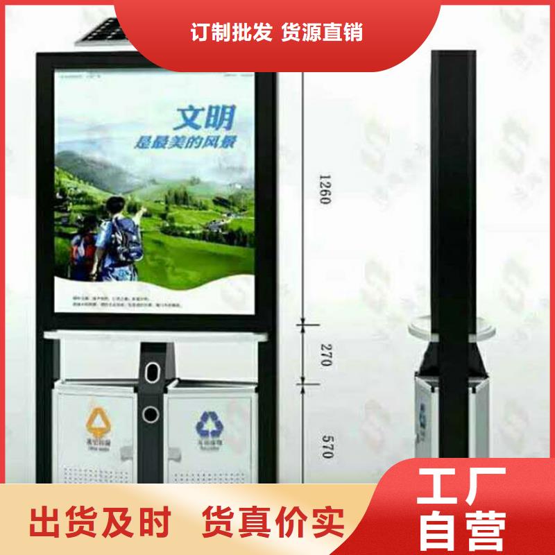 景點智能垃圾箱貨源