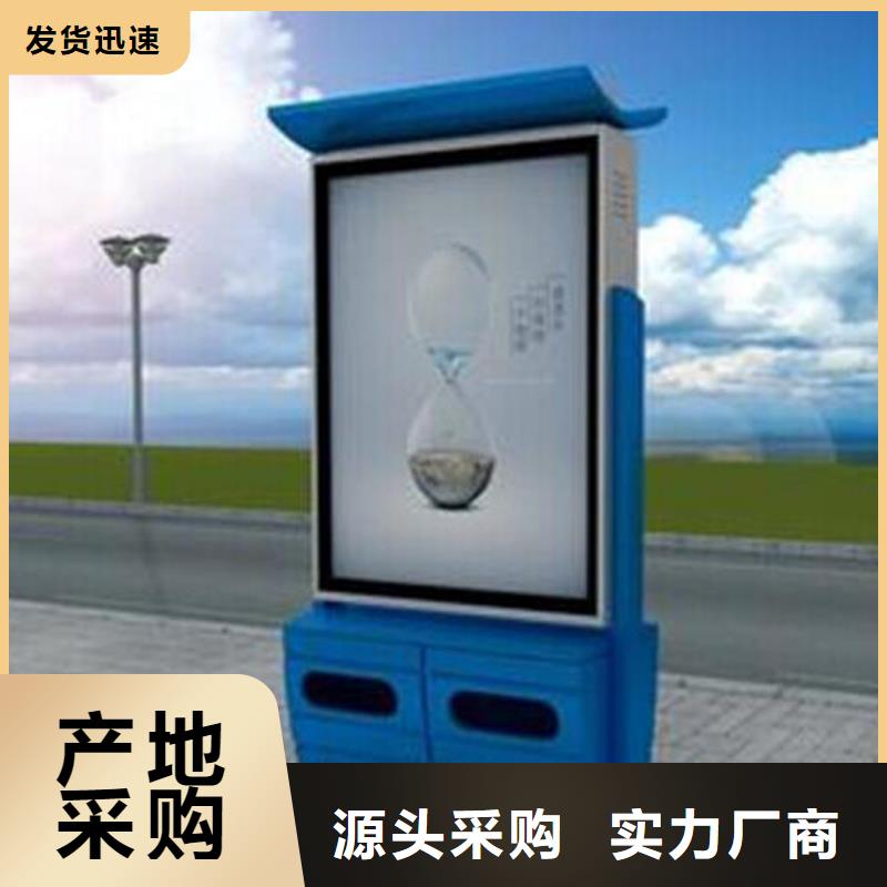 戶外智能垃圾箱歡迎訂購