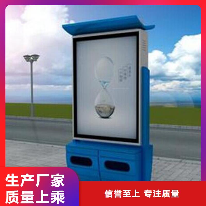 防腐防銹智能垃圾箱無中間商