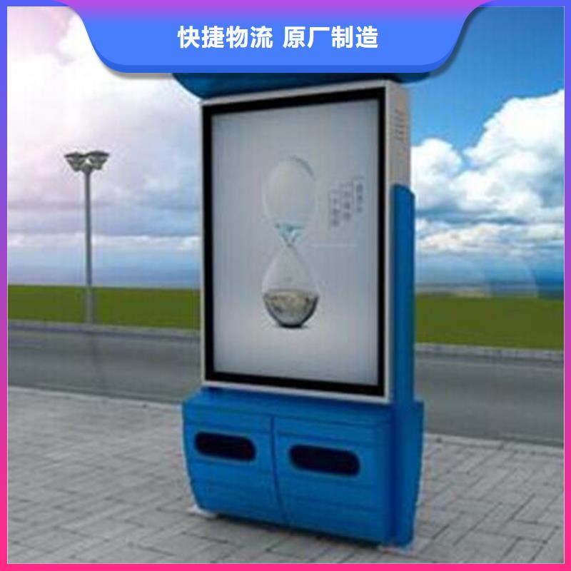 企業(yè)智能垃圾箱質(zhì)保一年