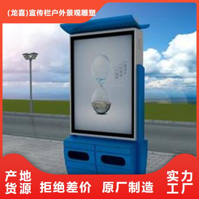 煙臺廣告垃圾箱燈箱廠家直銷