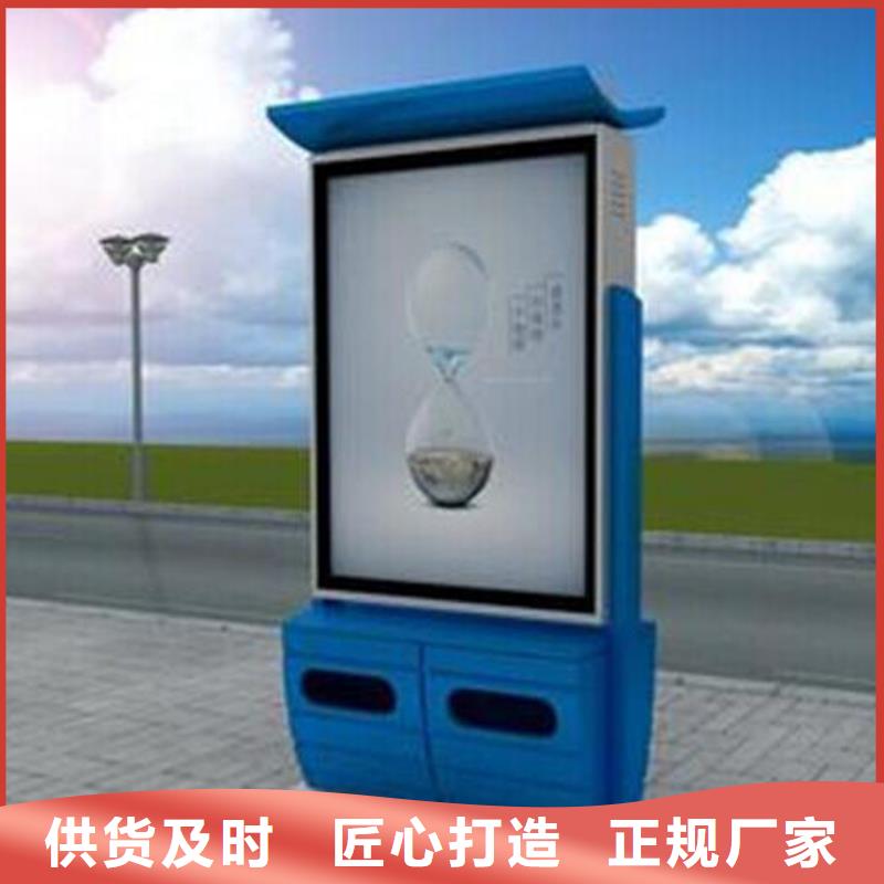 企業智能垃圾箱服務為先