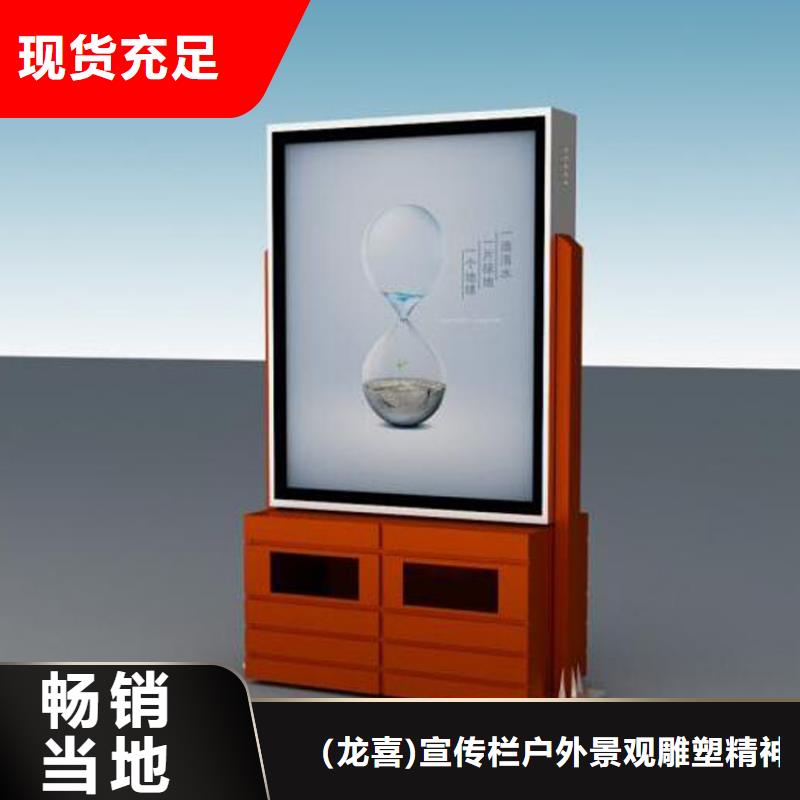 戶外智能垃圾分類箱量大從優