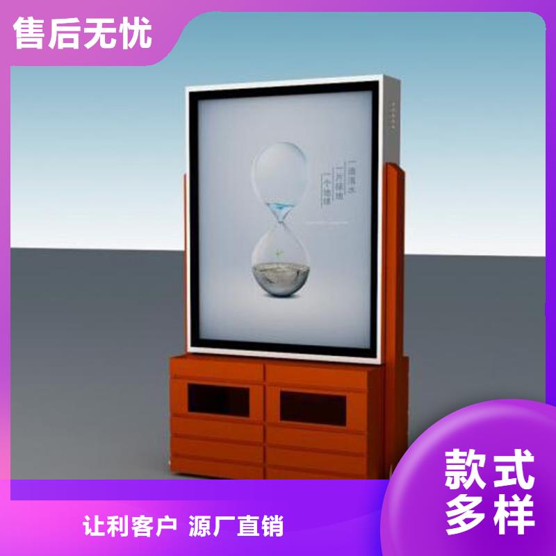 小區智能垃圾箱分類亭施工團隊