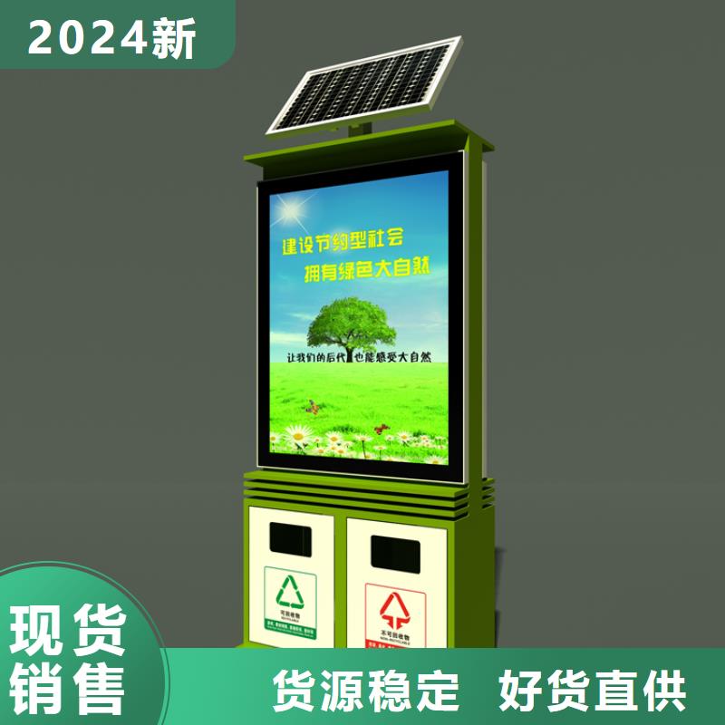 商场智能垃圾箱按需定制