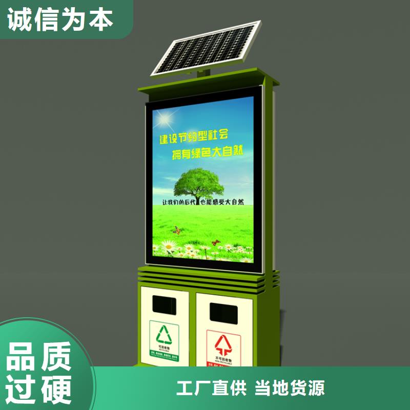 垃圾分類智能垃圾箱靠譜廠家