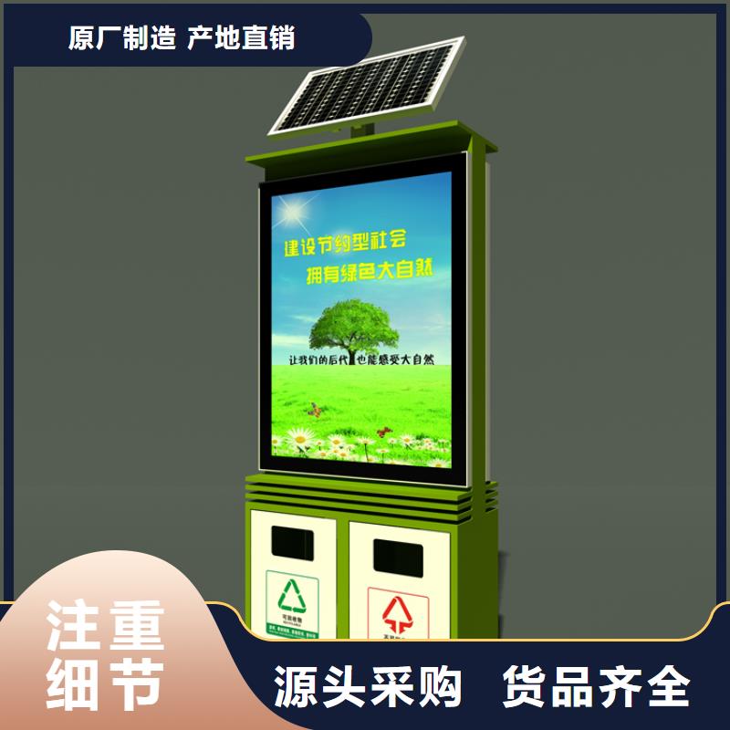鋼結構生活垃圾箱智能生產基地