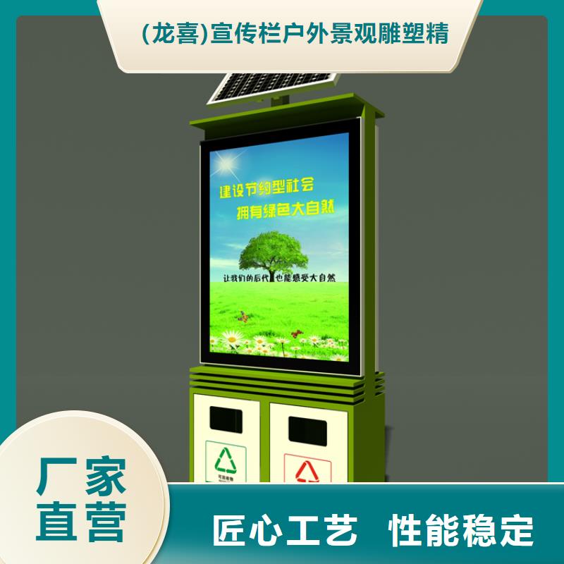 质量好的户外垃圾箱大型厂家