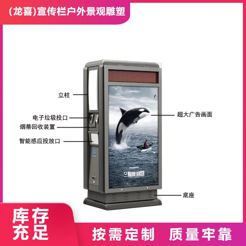 鋼結構生活垃圾箱智能來廠考察