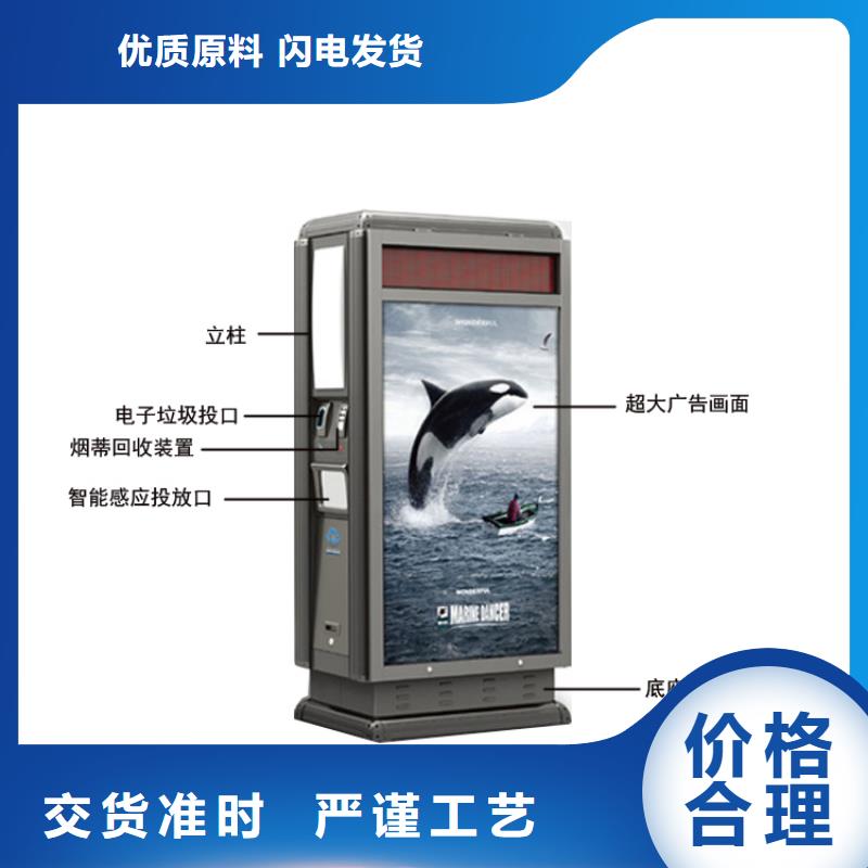 景點智能垃圾箱貨源