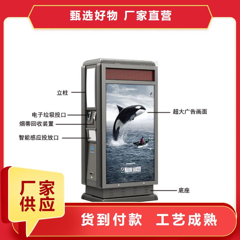 智能垃圾箱分類市場分析現(xiàn)貨齊全