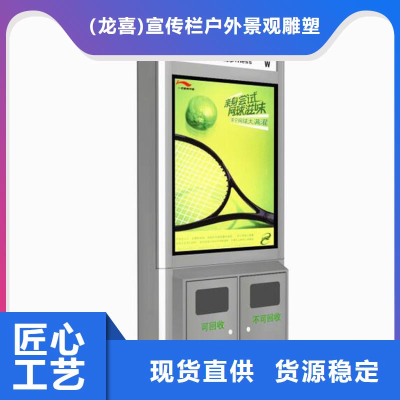 小區環保智能垃圾箱規格齊全