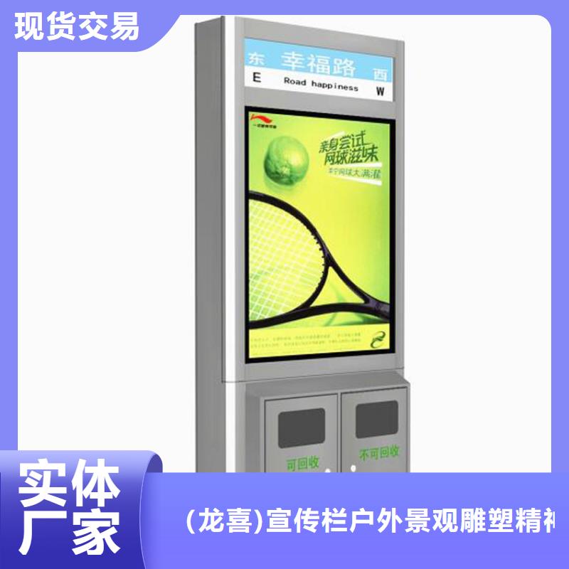 戶外自動四分類垃圾箱性價比高