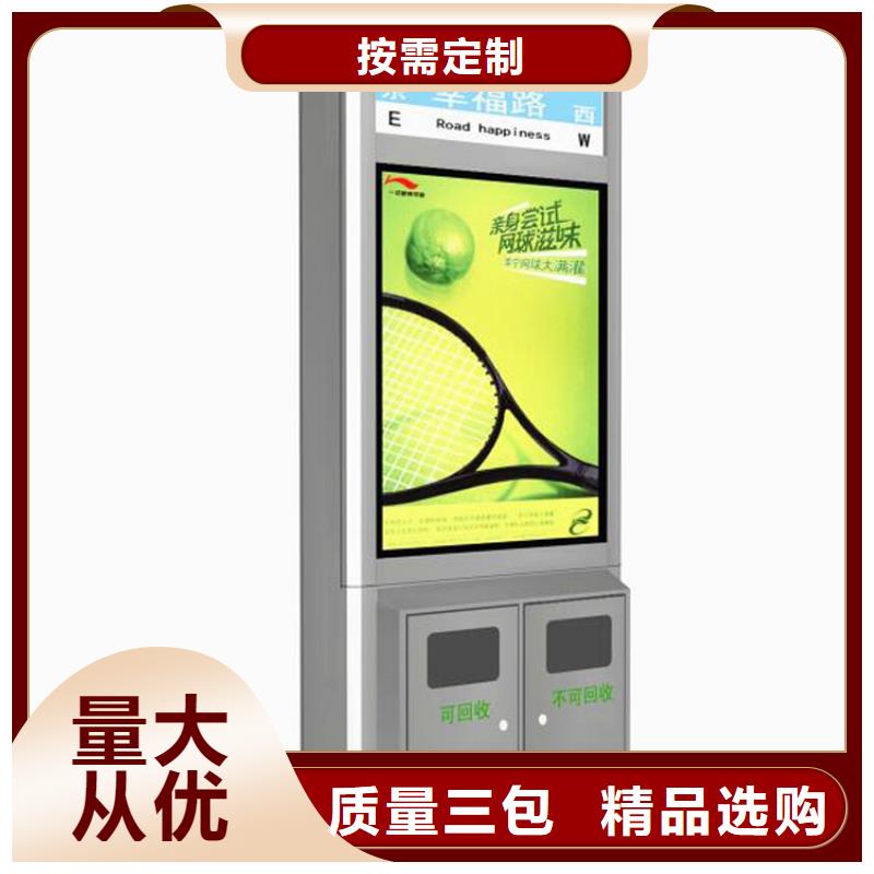 智能垃圾箱_來電咨詢