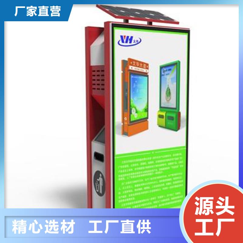 公園智能垃圾箱放心選擇