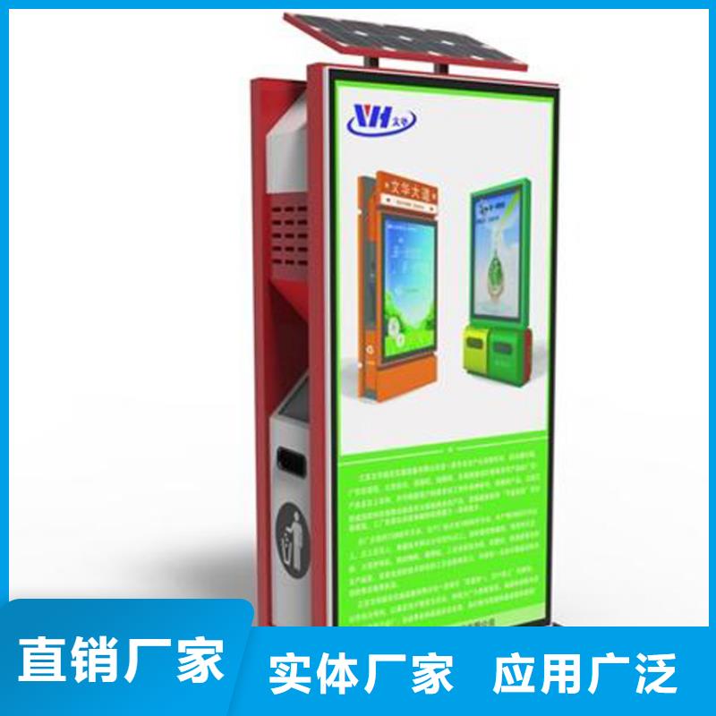 廠區智能垃圾箱售后完善