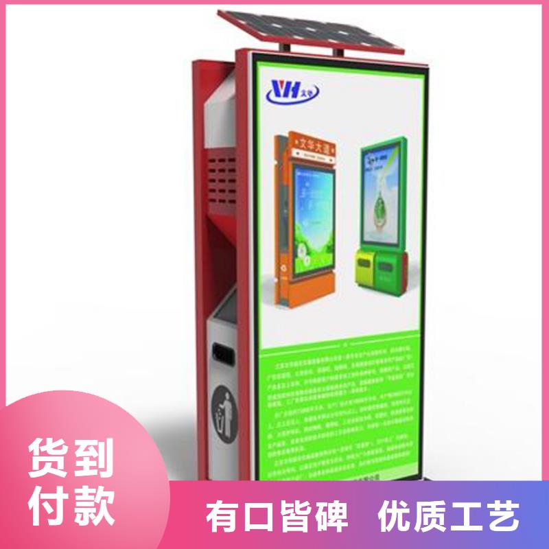 钢结构生活垃圾箱智能来厂考察