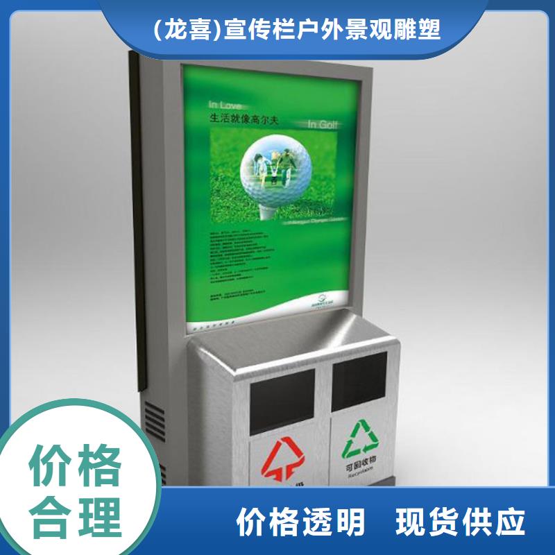 戶外自動四分類垃圾箱性價比高