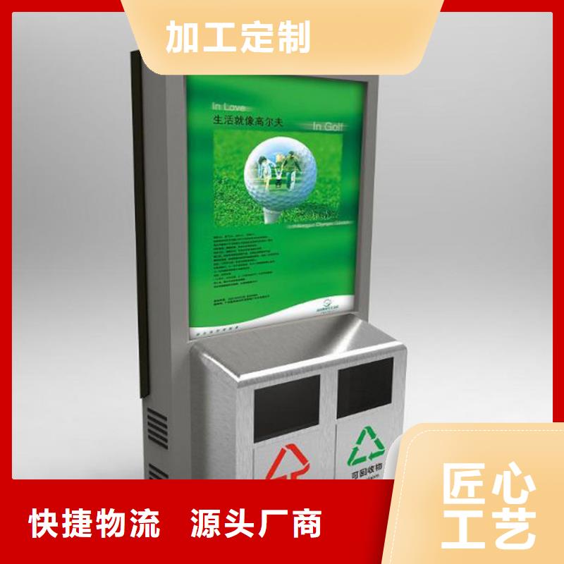 智能垃圾箱生產廠家價格