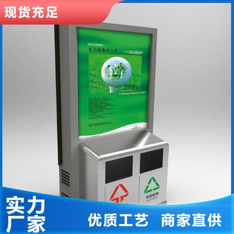 公園智能垃圾箱品質放心