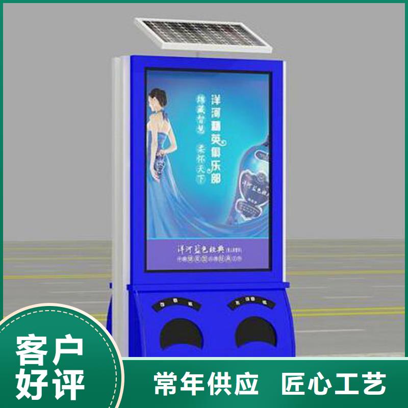 智能垃圾箱_來電咨詢