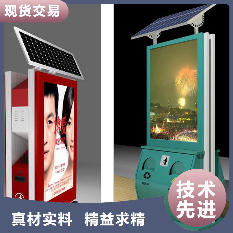 智能垃圾箱生產(chǎn)廠家價格