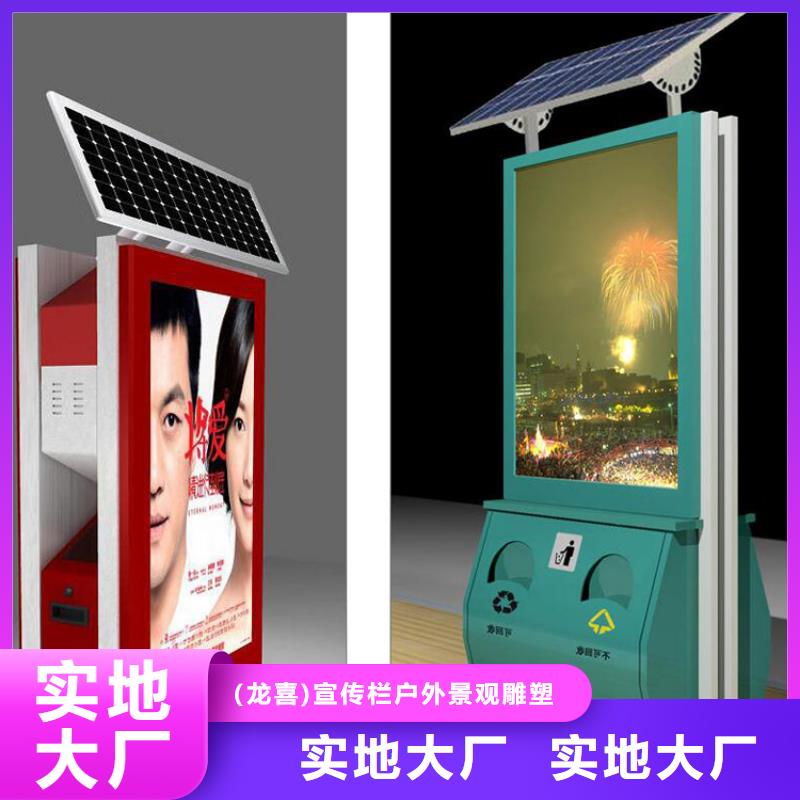 销售小区垃圾箱