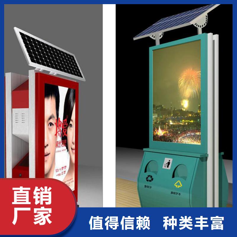 公園智能垃圾箱來(lái)樣定制