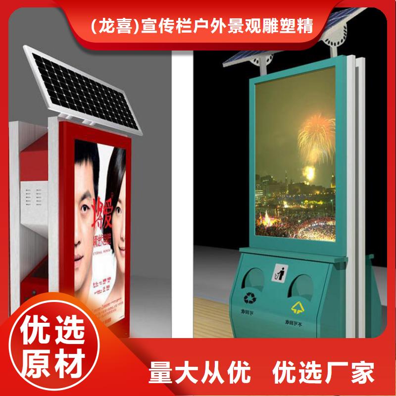 医院智能垃圾箱服务为先