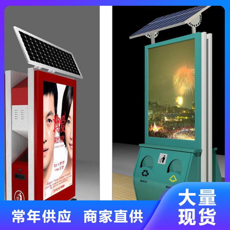 小区物业智能垃圾箱全国走货