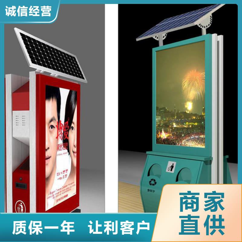智能垃圾箱工廠批發(fā)價