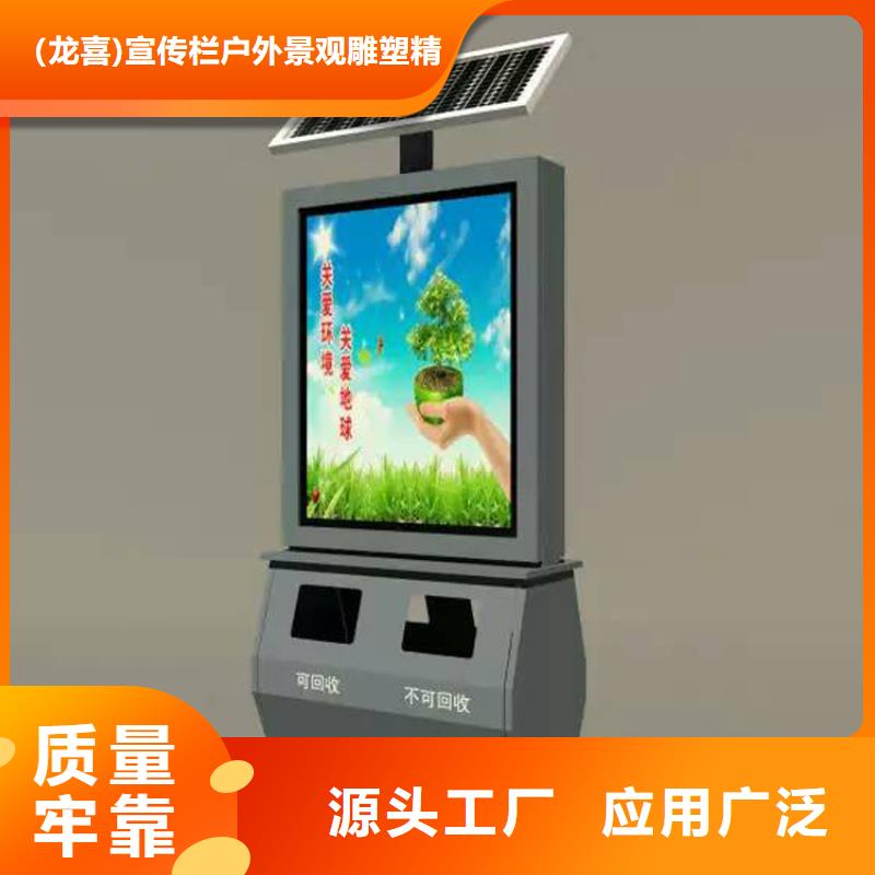 企業智能垃圾箱無中間商