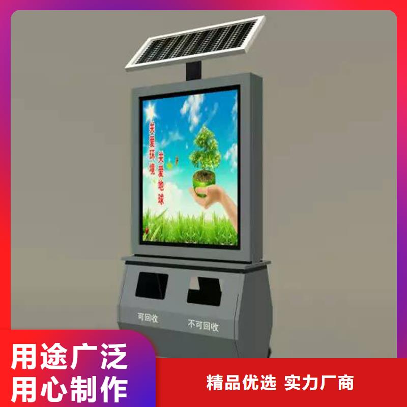 顏色定制智能垃圾箱實力廠家