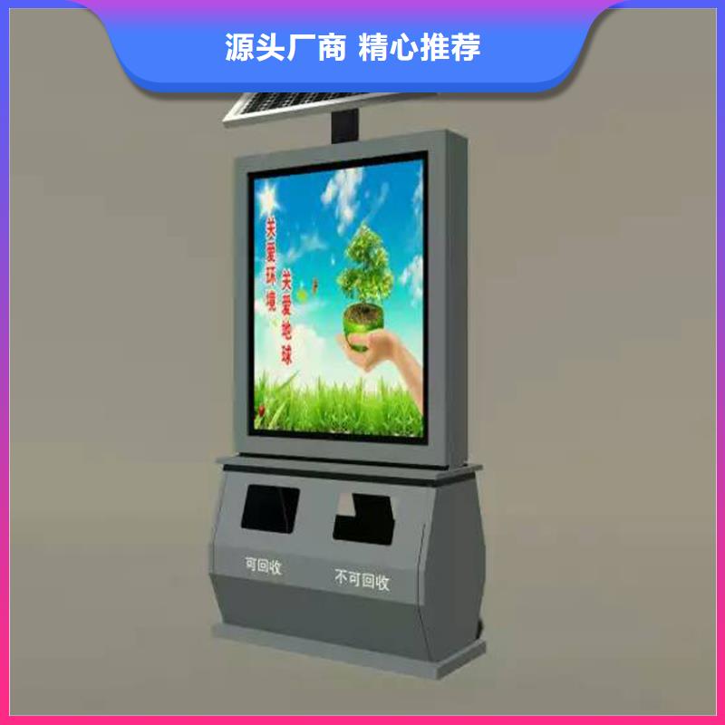 園林智能垃圾箱終身質保