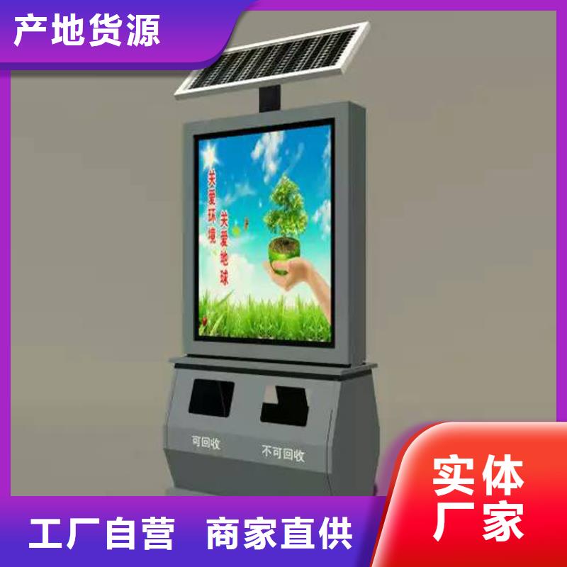戶外智能垃圾箱來廠考察